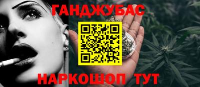 метадон Канаш