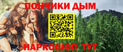 прущая мука Аргун