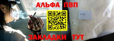 ешки Апрелевка