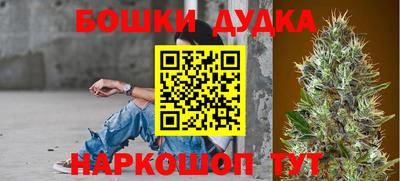 MESCALINE Апшеронск