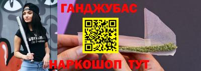 метадон Канаш