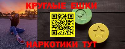 прущая мука Аргун