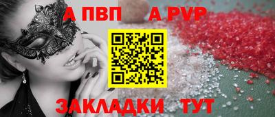 прущие крисы Кандалакша