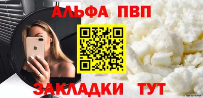 прущая мука Аргун