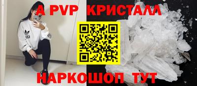 метадон Канаш