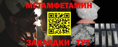 прущие крисы Кандалакша