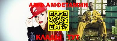 MESCALINE Апшеронск