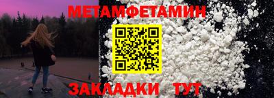 метадон Канаш
