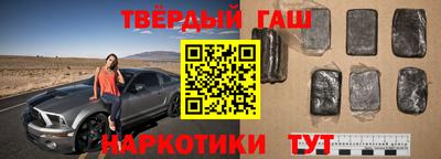 прущая мука Аргун