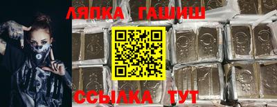 MESCALINE Апшеронск