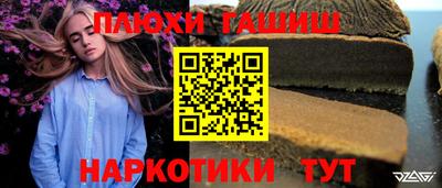 метадон Канаш