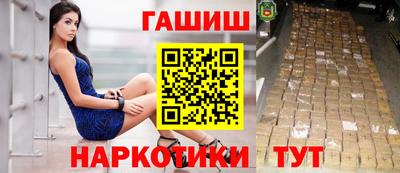 MESCALINE Апшеронск