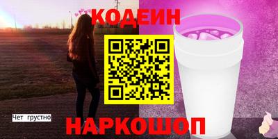 прущая мука Аргун