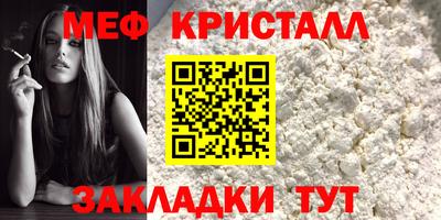 прущая мука Аргун