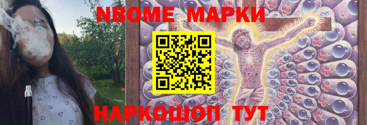 ЛСД экстази ecstasy Мичуринск