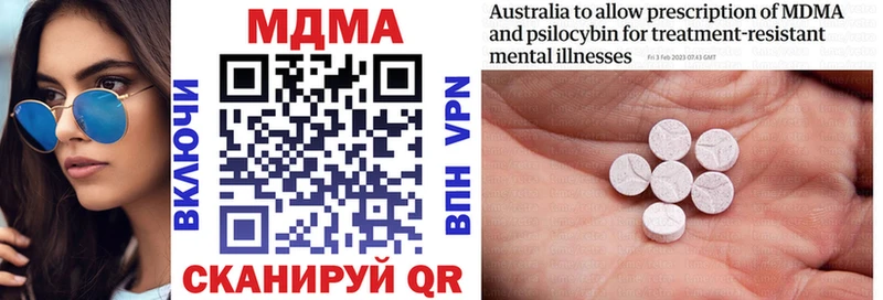 MDMA VHQ где купить Мичуринск