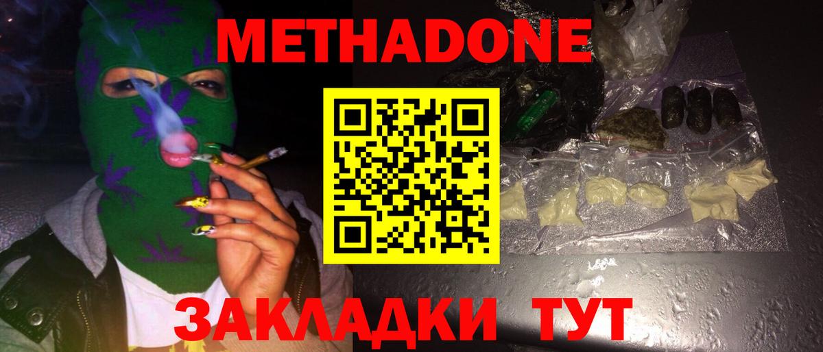 Мичуринск  hydra ссылка  Вход с VPN  Метадон белоснежный 