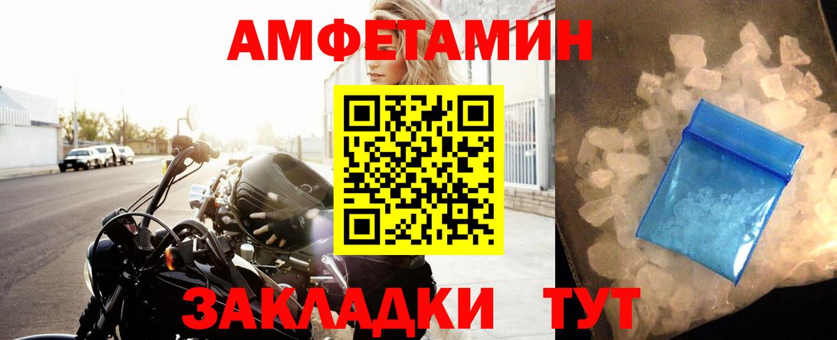 Метамфетамин пудра  Вход с VPN  Метамфетамин  Метамфетамин пудра  Мичуринск 