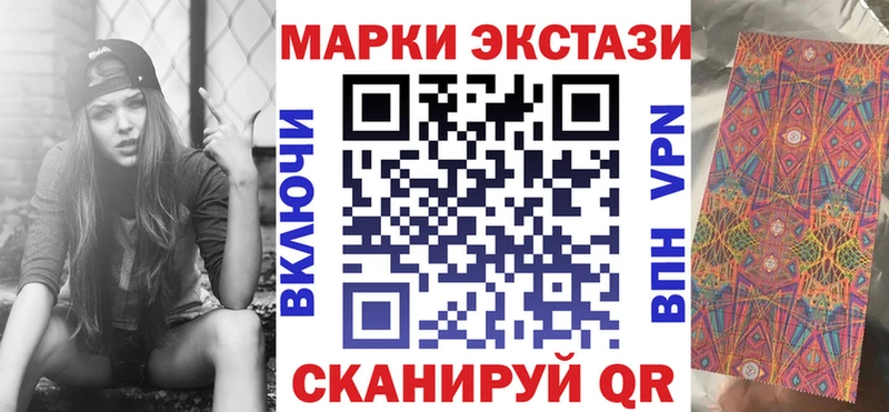 Марки NBOMe 1500мкг  купить   hydra рабочий сайт  Мичуринск 
