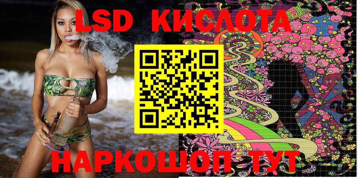 Наркотические марки 1,5мг Мичуринск