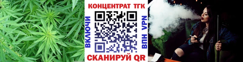 Дистиллят ТГК гашишное масло  где продают наркотики  Мичуринск 
