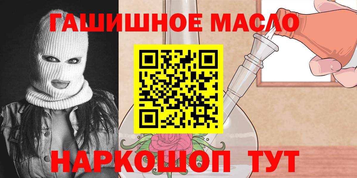 МЕФ Мичуринск