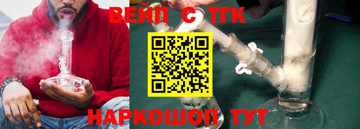 Дистиллят ТГК Wax Мичуринск