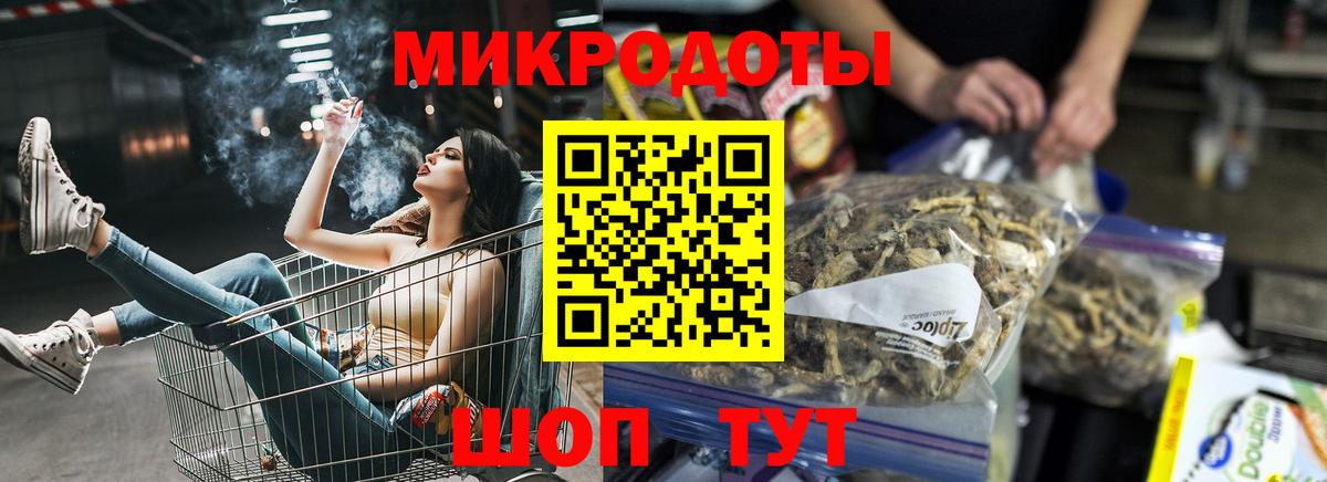 Мичуринск  Псилоцибиновые грибы мицелий  Псилоцибиновые грибы MAGIC MUSHROOMS  Вход с VPN 
