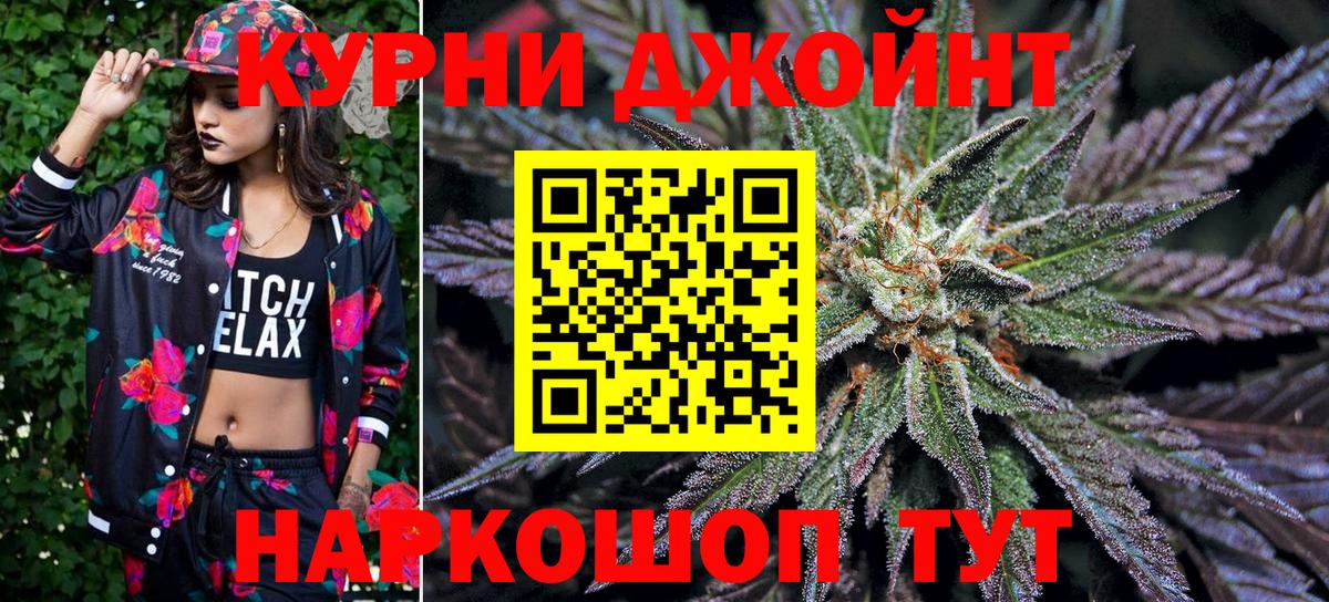 Мичуринск  Бошки марихуана планчик  Шишки марихуана White Widow  МАРИХУАНА конопля  Вход с VPN 