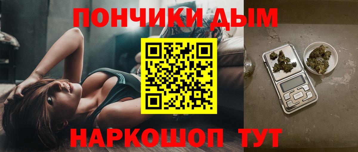 Марихуана SATIVA & INDICA Мичуринск